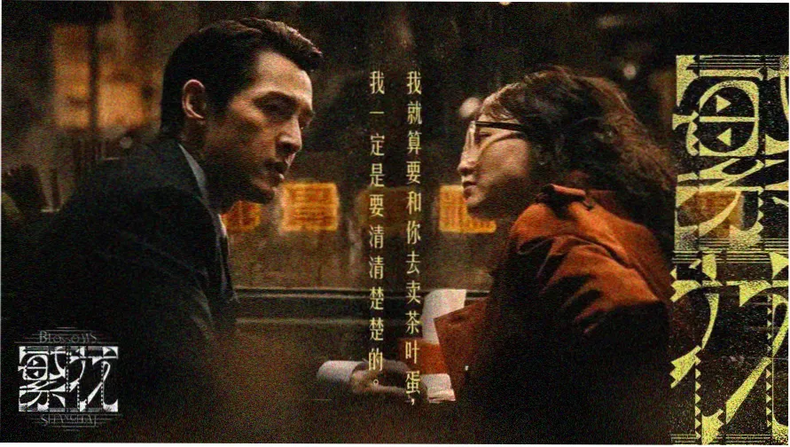 西瓜视频免费观看电视剧网 热门剧集推荐横幅